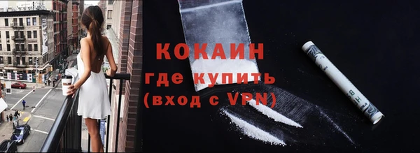 MDMA Premium VHQ Богданович