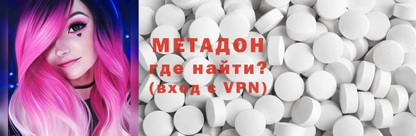 MDMA Premium VHQ Богданович