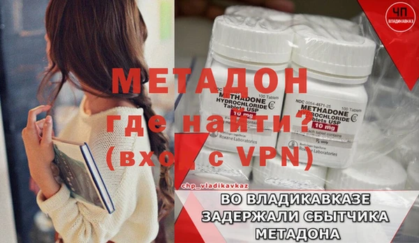 MDMA Premium VHQ Богданович