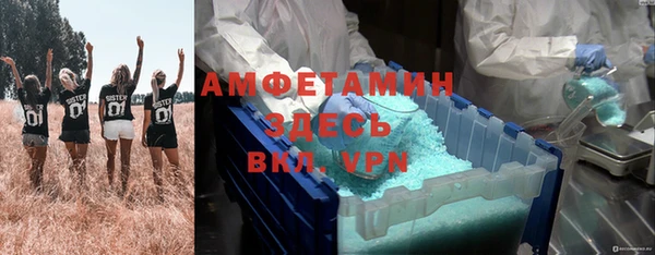 MDMA Premium VHQ Богданович