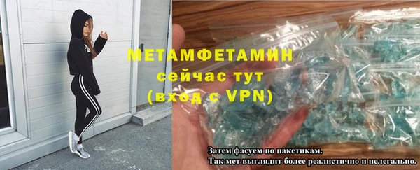 MDMA Premium VHQ Богданович